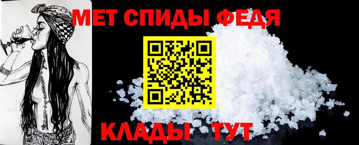 Amphetamine 98% Асино