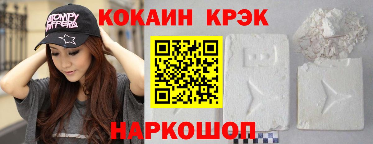 Кокаин Боливия Асино