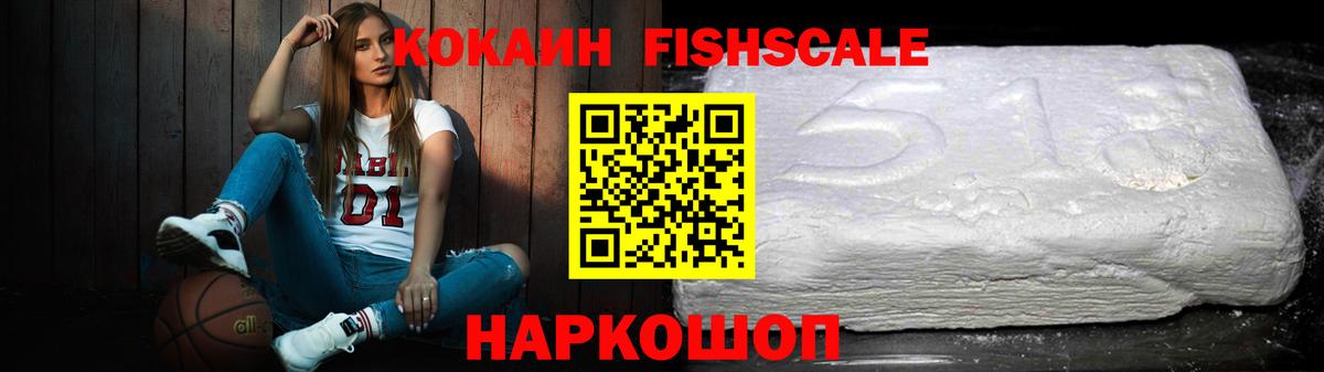 COCAIN 98%  COCAIN Колумбийский  Вход с VPN  Асино 