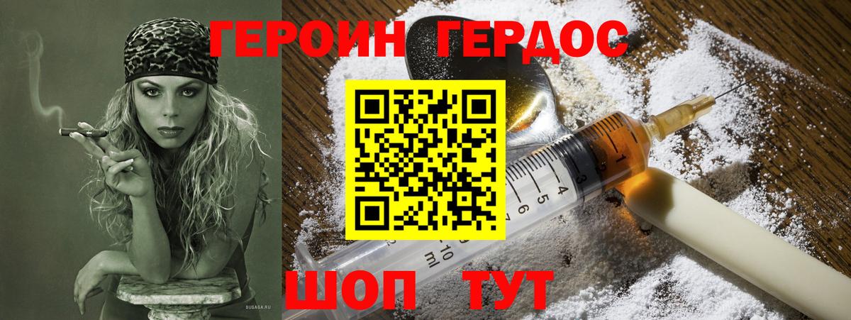 КОКАИН  Асино  MDMA  Мефедрон   Вход с VPN  МЕТ 
