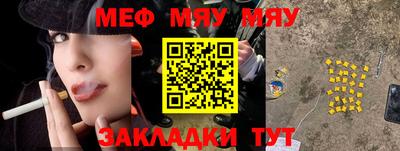 марихуана Аргун