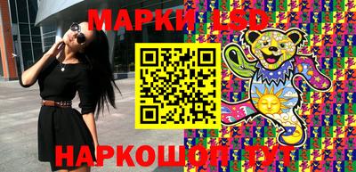 марихуана Аргун