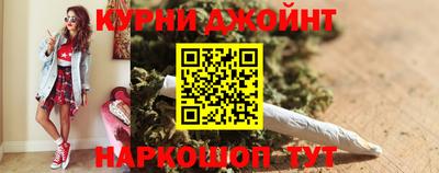 марихуана Аргун