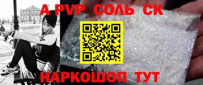 гашик Апшеронск