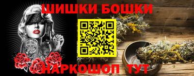 гашик Апшеронск