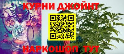 гашик Апшеронск