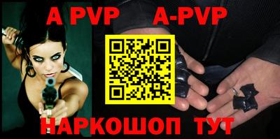 гашик Апшеронск