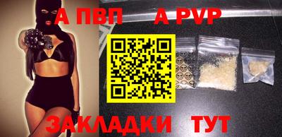 гашик Апшеронск