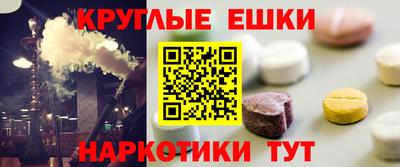 гашик Апшеронск