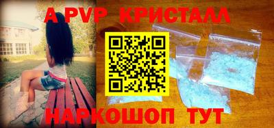 гашик Апшеронск