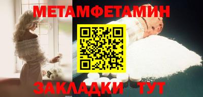 гашик Апшеронск