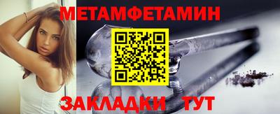 гашик Апшеронск