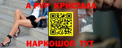 гашик Апшеронск