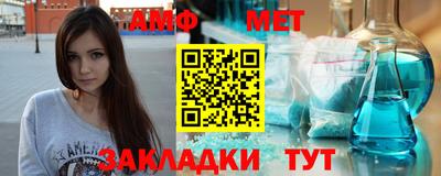 гашик Апшеронск