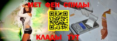 гашик Апшеронск