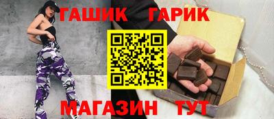 марихуана Аргун