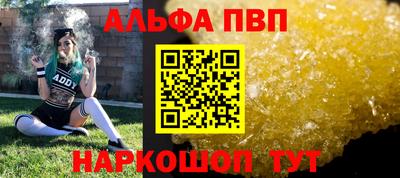 марихуана Аргун