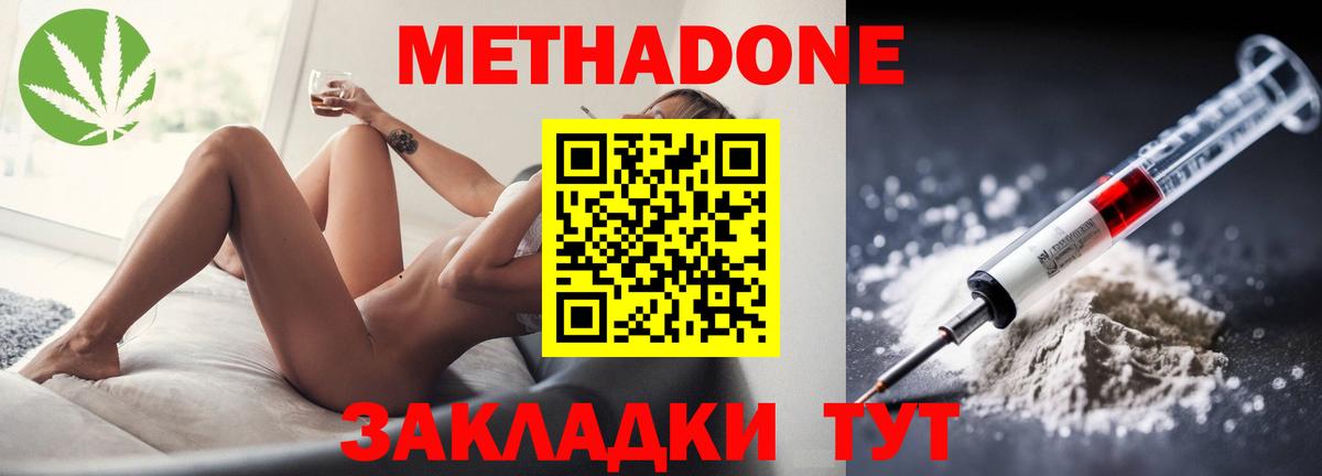 АМФЕТАМИН Асино