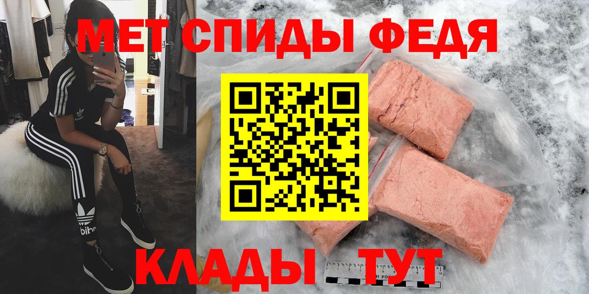 Асино  Первитин  Вход с VPN  МЕТАМФЕТАМИН витя  МЕТАМФЕТАМИН витя 