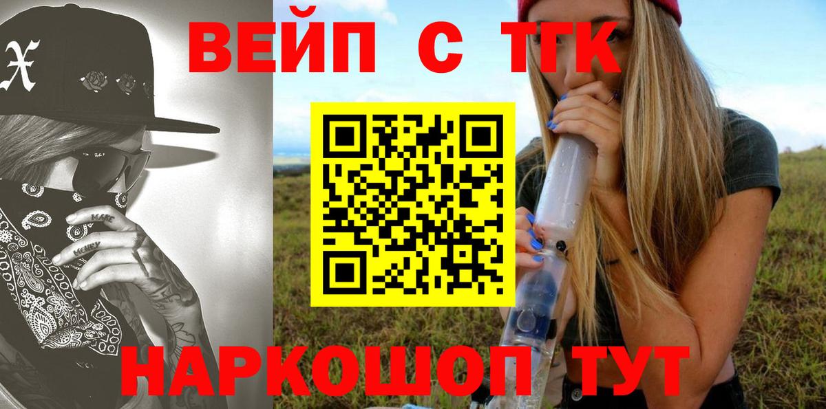 kraken вход  Вход с VPN  Асино  Дистиллят ТГК Wax 