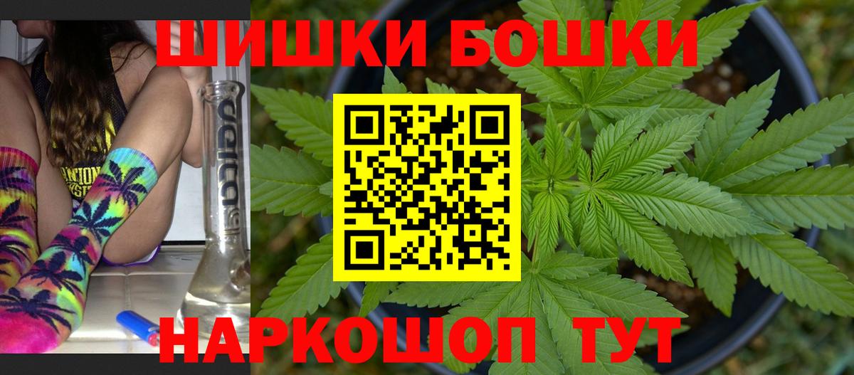 Асино  Конопля сатива  Вход с VPN  Конопля тримм  Канабис гибрид 